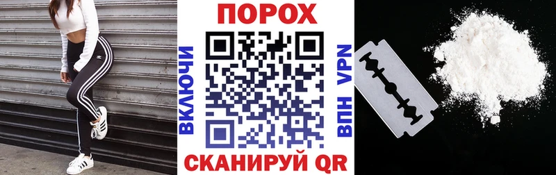 Амфетамин Premium Нерчинск