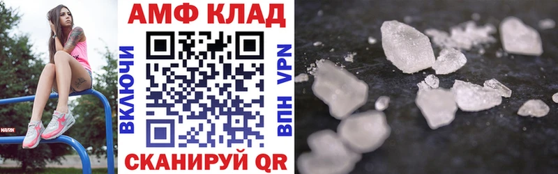 наркошоп  Нерчинск  АМФ 98% 