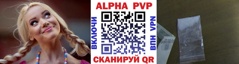 Alpha-PVP Соль  Нерчинск 