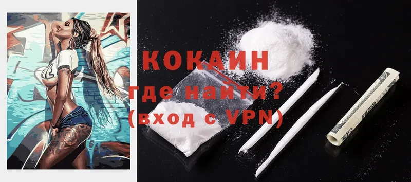 блэк спрут ONION  Нерчинск  Cocaine Эквадор 