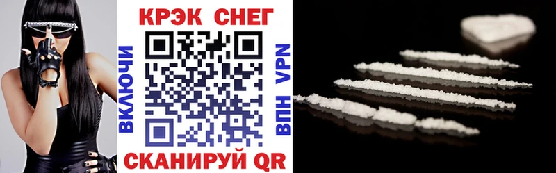 COCAIN Колумбийский нарко площадка официальный сайт mega ССЫЛКА Нерчинск магазин продажи
