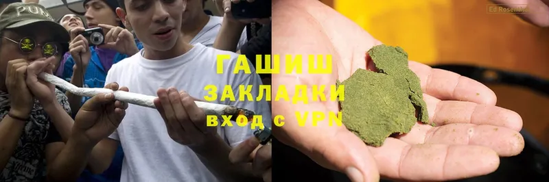 Гашиш hashish  Нерчинск 