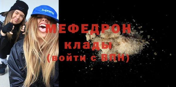 бутик Нефтегорск