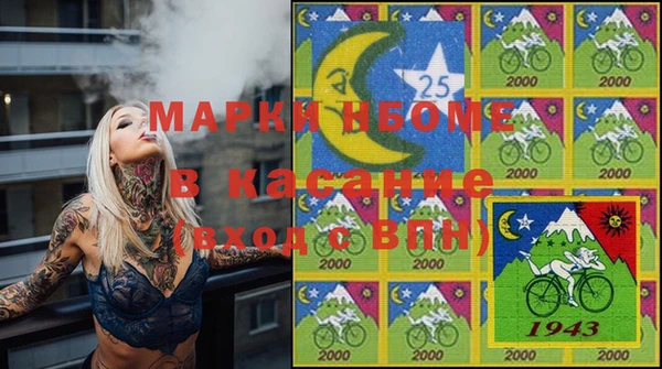 альфа пвп VHQ Наволоки