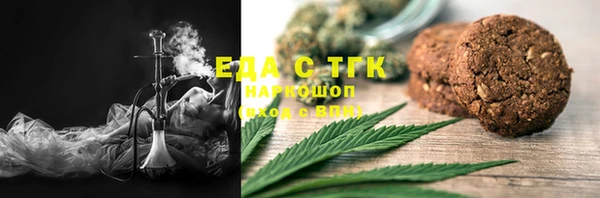 стаф Навашино