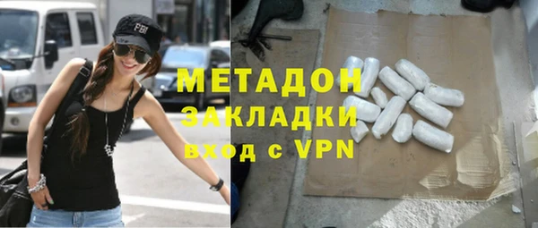 альфа пвп VHQ Наволоки