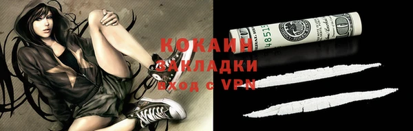 стаф Навашино