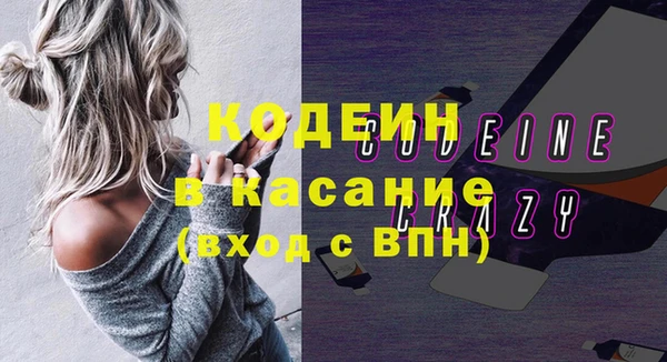 альфа пвп VHQ Наволоки