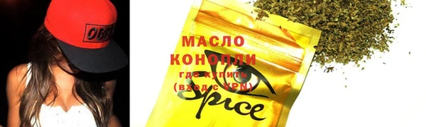 стаф Навашино