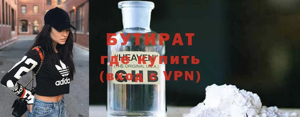 наркотики Нефтекумск