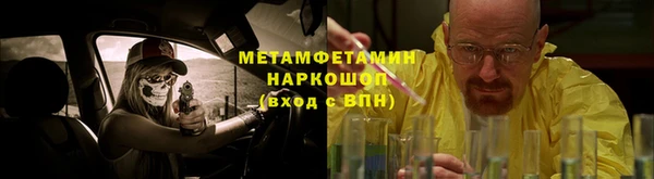 эйфоретик Надым
