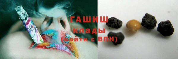 альфа пвп VHQ Наволоки
