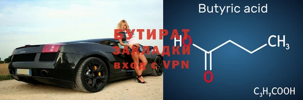 наркотики Нефтекумск