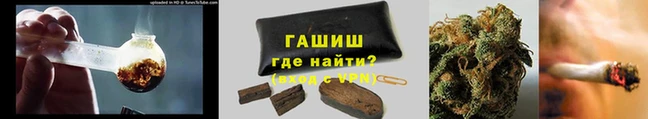 альфа пвп VHQ Наволоки