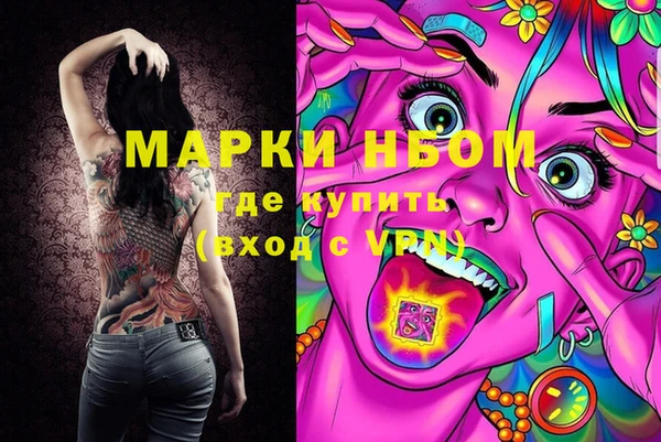 альфа пвп VHQ Наволоки
