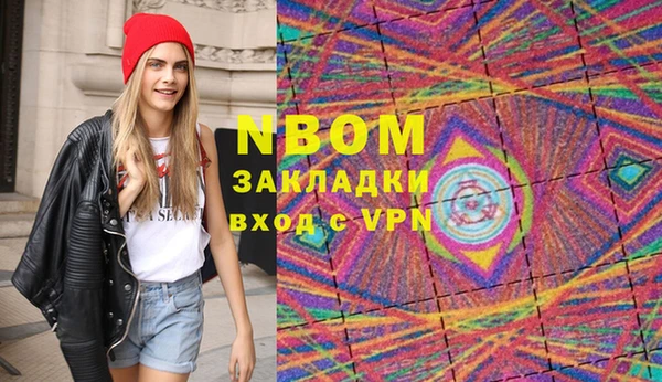 эйфоретик Надым