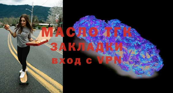 стаф Навашино