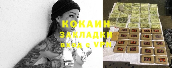 стаф Навашино
