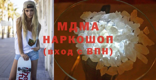 стаф Навашино