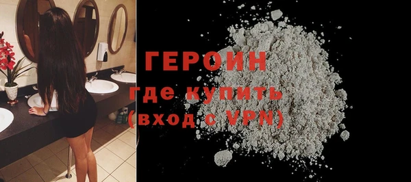 стаф Навашино
