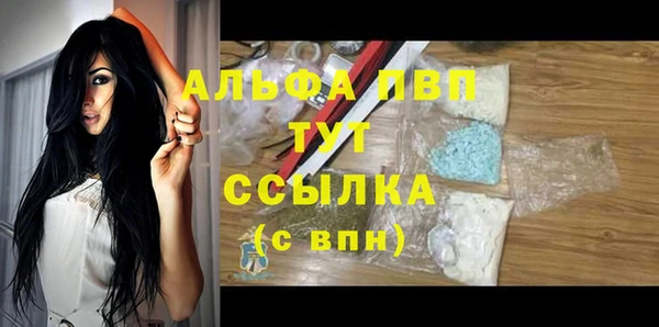 бутик Нефтегорск