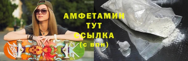 альфа пвп VHQ Наволоки