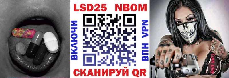 где купить   Нерчинск  LSD-25 экстази кислота 