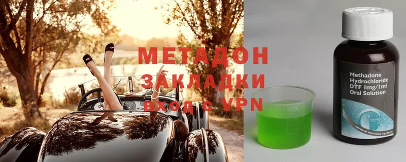 наркошоп  Нерчинск  МЕТАДОН methadone 