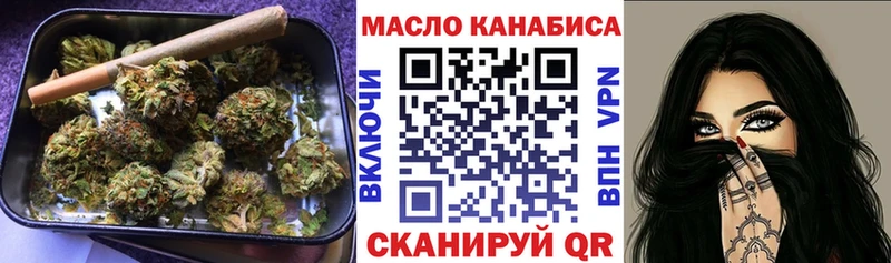 Дистиллят ТГК жижа  Нерчинск 